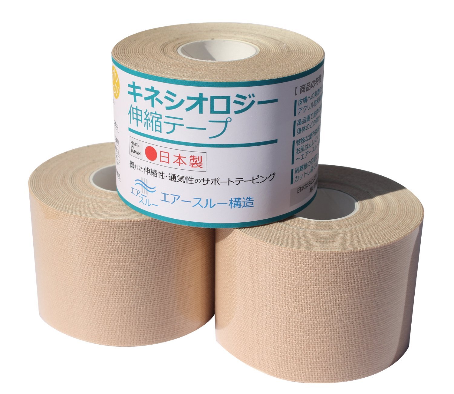 Amazon.co.jp: [テーピング]と言えば“キネシオロジーテープ”日本